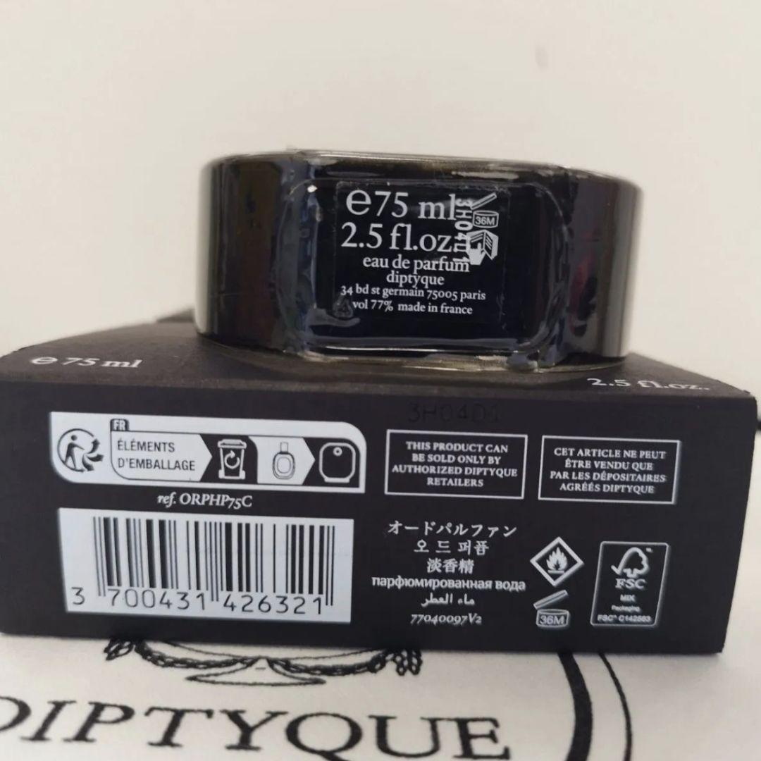 国内正規品 diptyque オードパルファン オルフェオン 75ml
