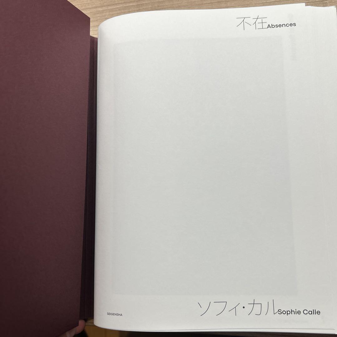 不在 ソフィ・カル 公式図録 - メルカリ