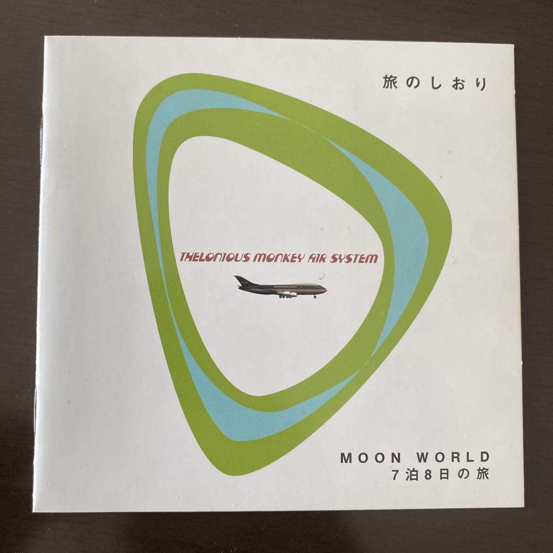 「MOON」ORIGINAL SOUND TRACK