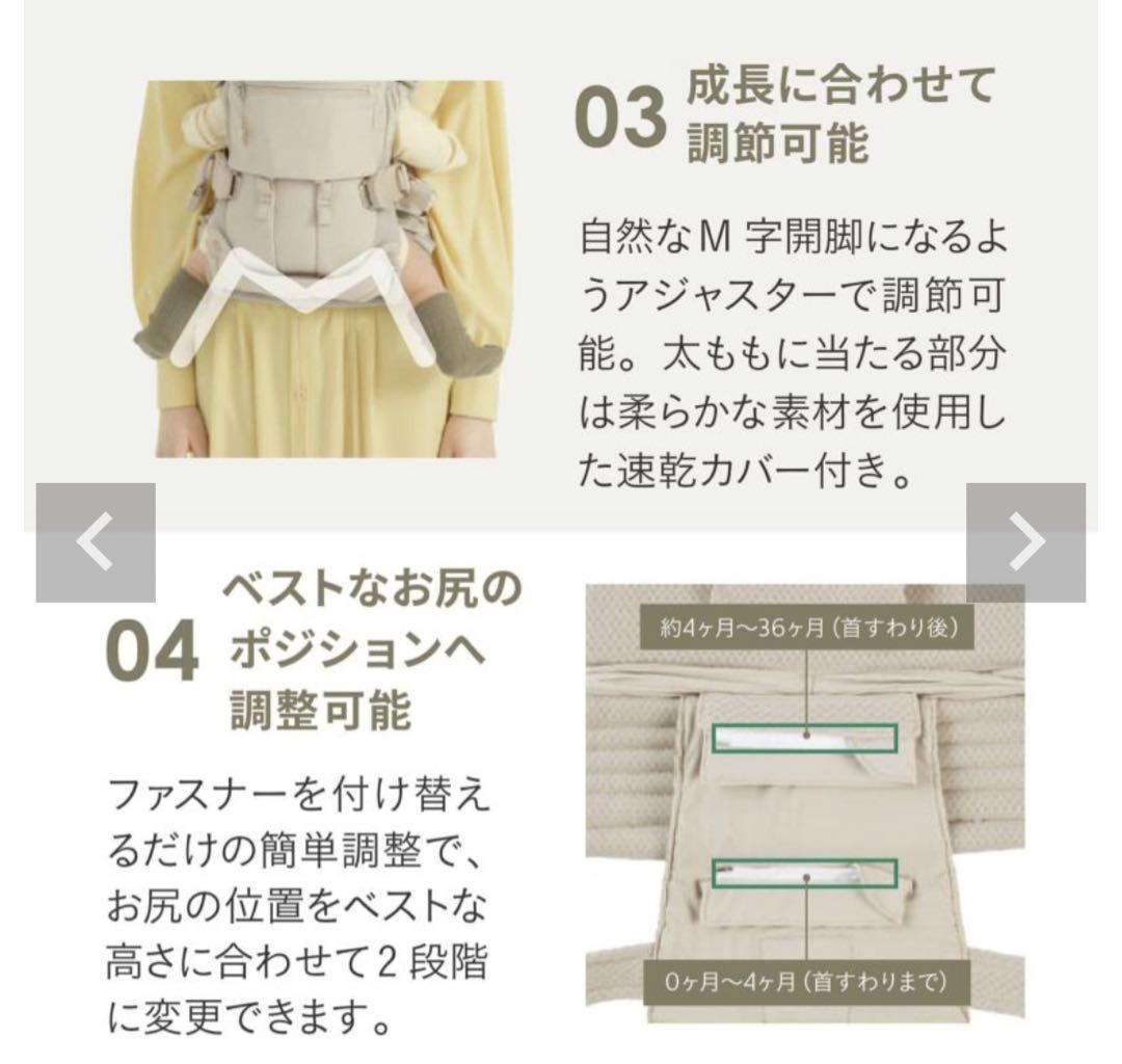 chirei⭐︎　AIRBUGGY BABY 　抱っこ紐　サンドアッシュ A.B.C AIRBUGGY BABY CARRIER BASIC - AIRBUGGY | ベビーカーの