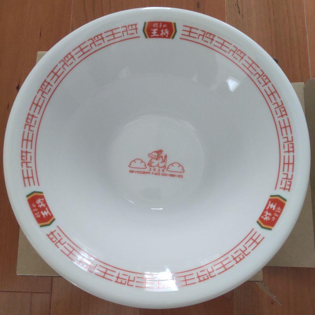 餃子の王将ラーメン鉢2024
