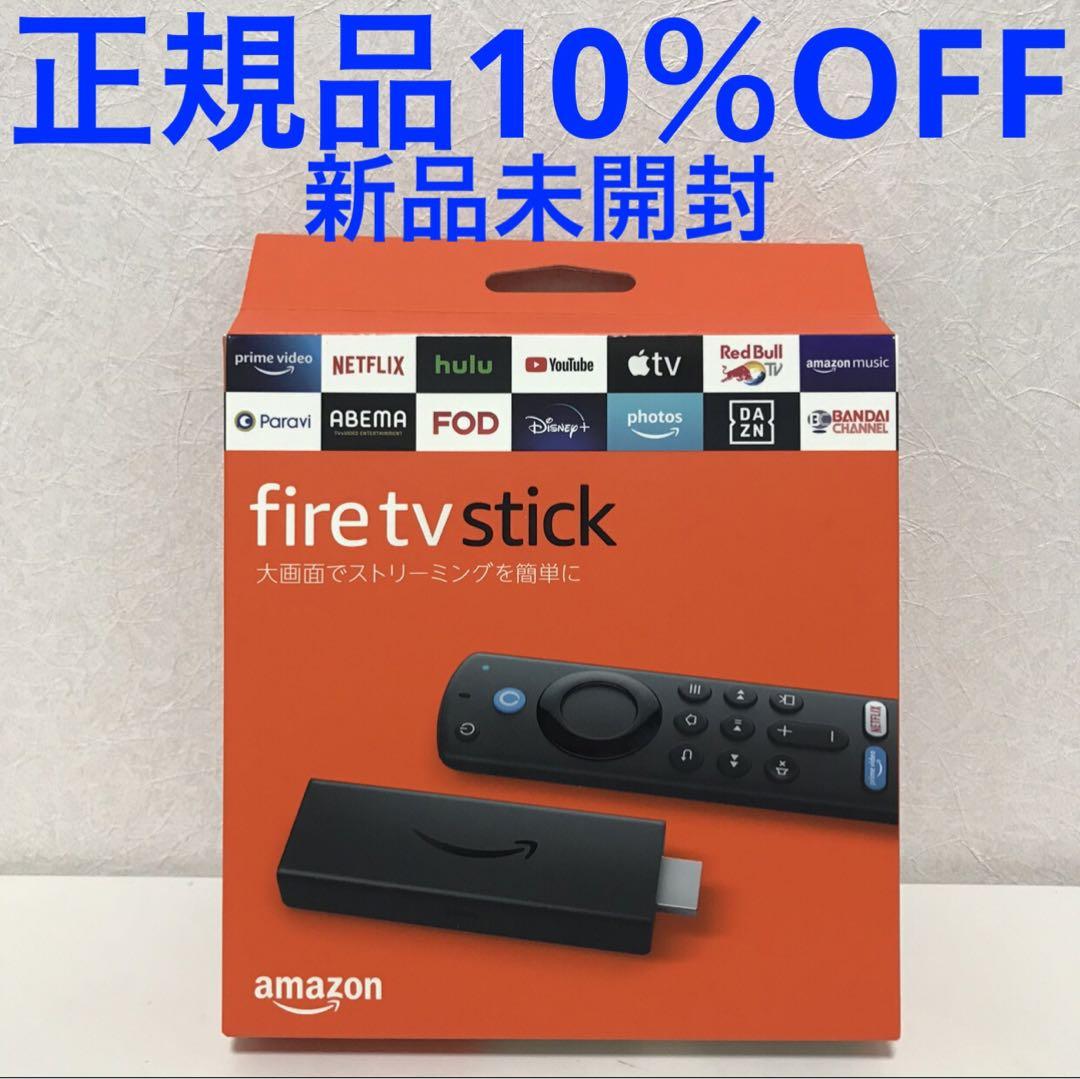 Fire TV Stick Alexa対応音声認識リモコン付属ⅱ