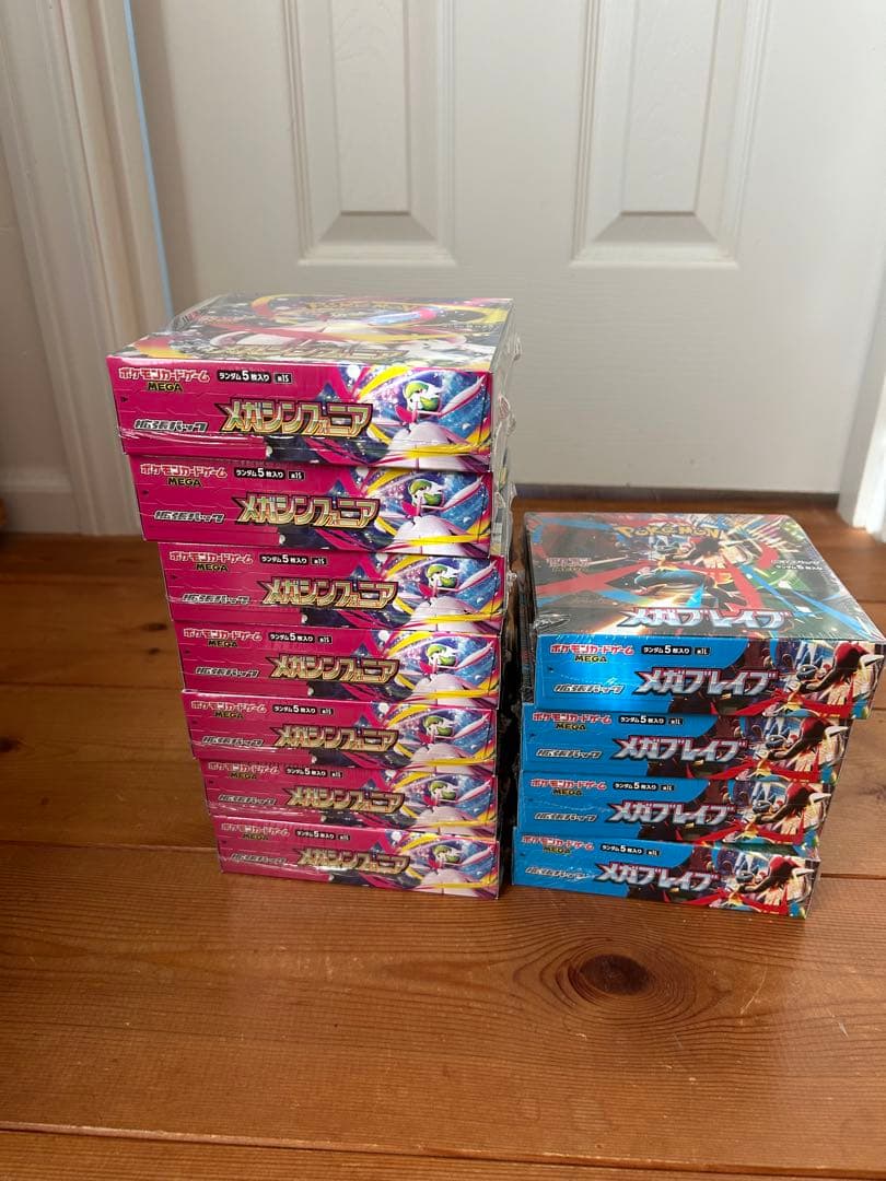 ポケモンカードゲーム メガブレイブ メガシンフォニア シュリンク付き