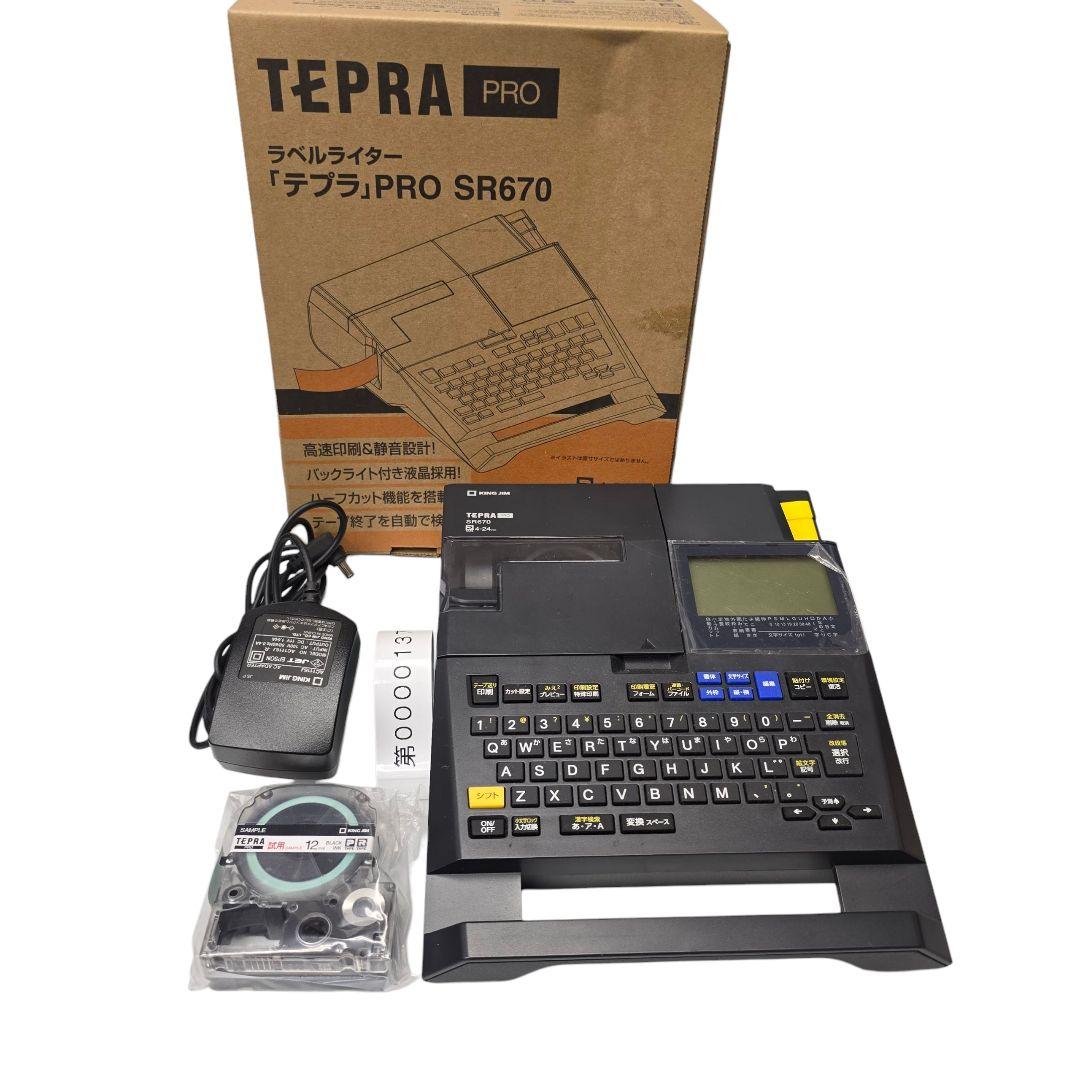 キングジム ラベルライター テプラPRO SR670 - メルカリ