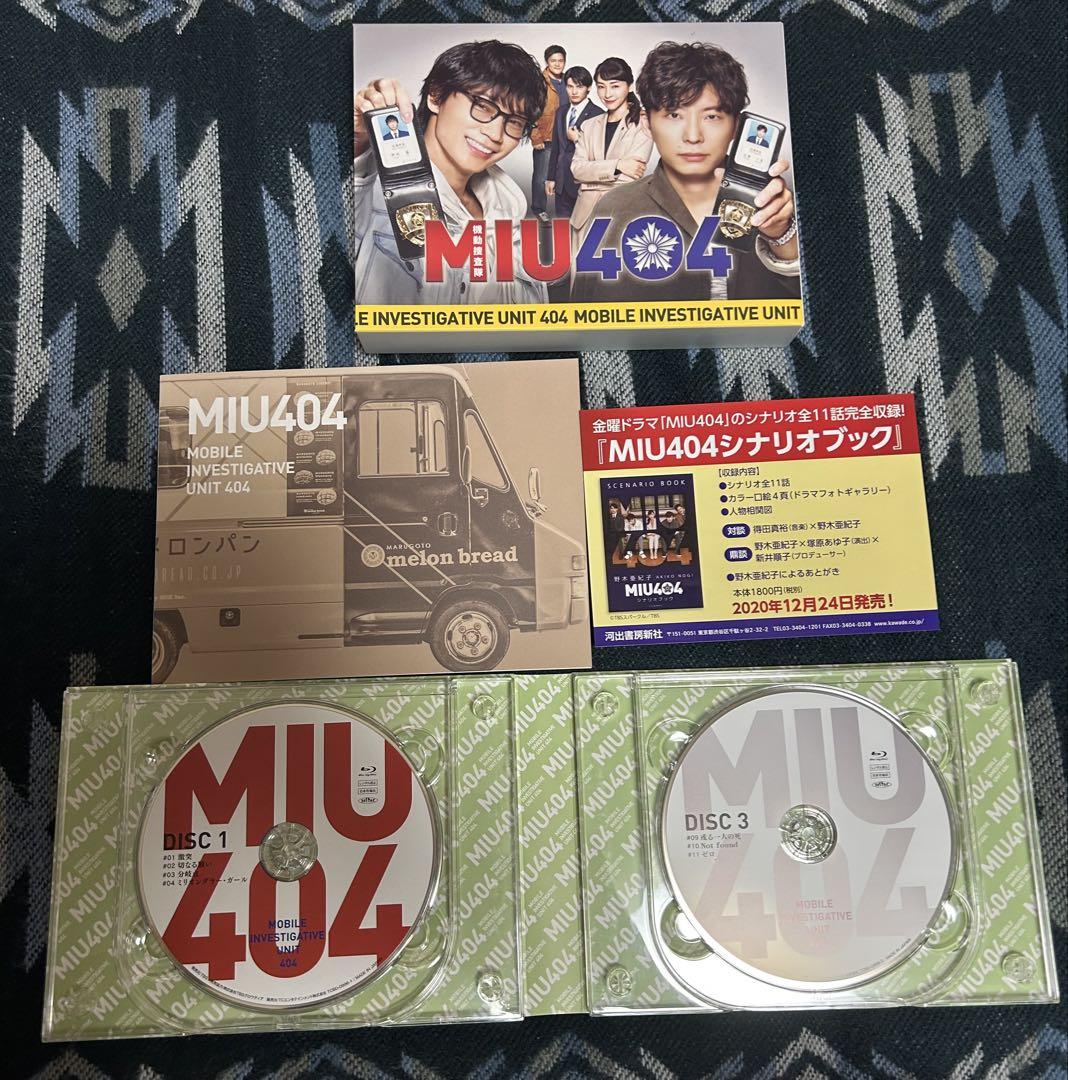 MIU404-ディレクターズカット版- Blu-ray BOX(4枚組) - メルカリ