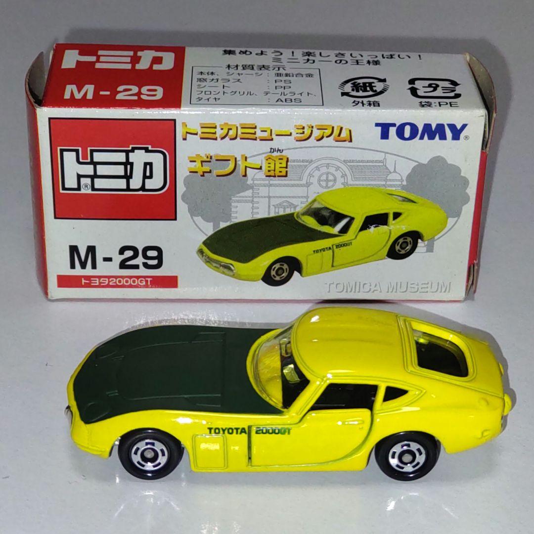 トミカ トヨタ2000GT トミカミュージアム ギフト館 - メルカリ
