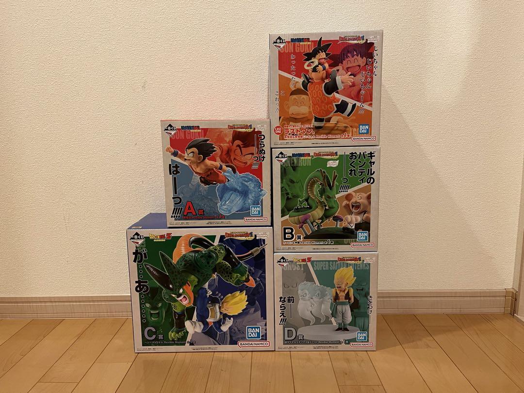 一番くじ　ドラゴンボール　ドラゴンヒストリー2 A　B　C　D　ラストワン