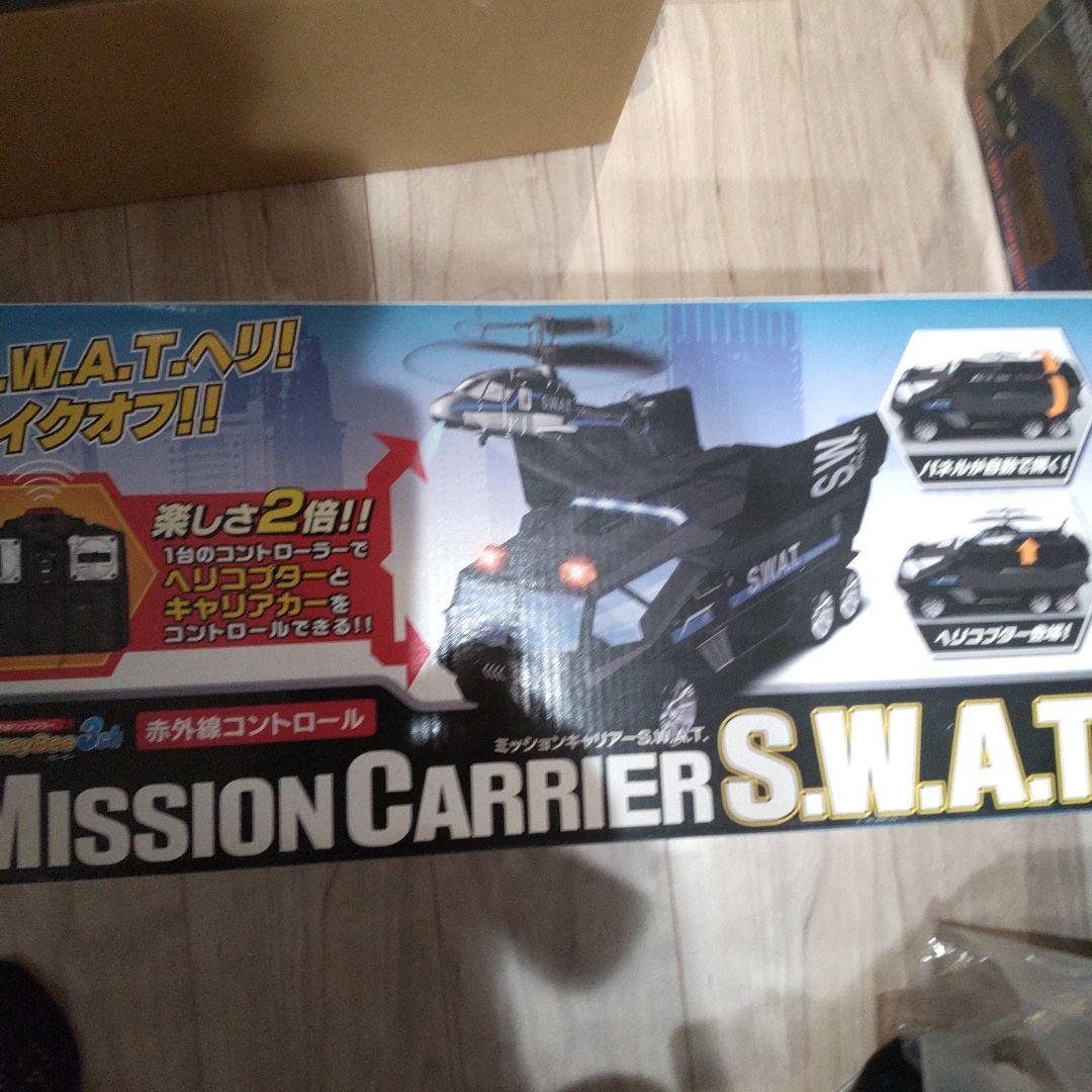 ミッション キャリア