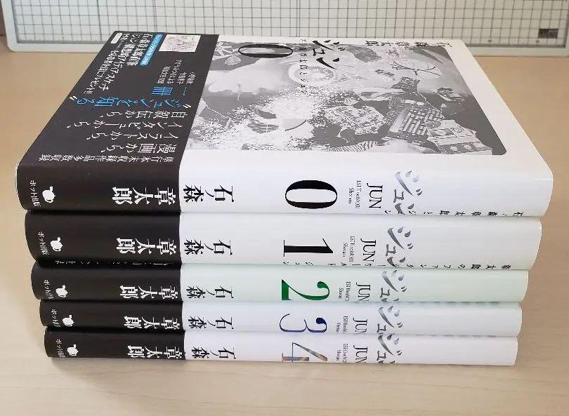 大人気の ジュン オールカラー完全版全5巻 限定愛蔵版 石森章太郎 新品初版帯付応募券付属 全巻セット 漫画 10 242 Coyoterungolf Com 大人気の ジュン オールカラー完全版全5巻 限定愛蔵版 石森章太郎 新品初版帯付応募券付属 全巻セット 漫画 10 242 Coyoterungolf Com