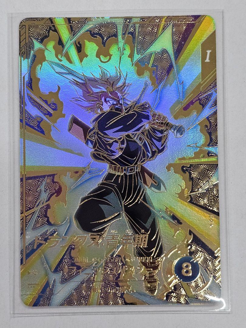ドラゴンボールスーパーダイバーズ 大会プロモ トランクス青年期