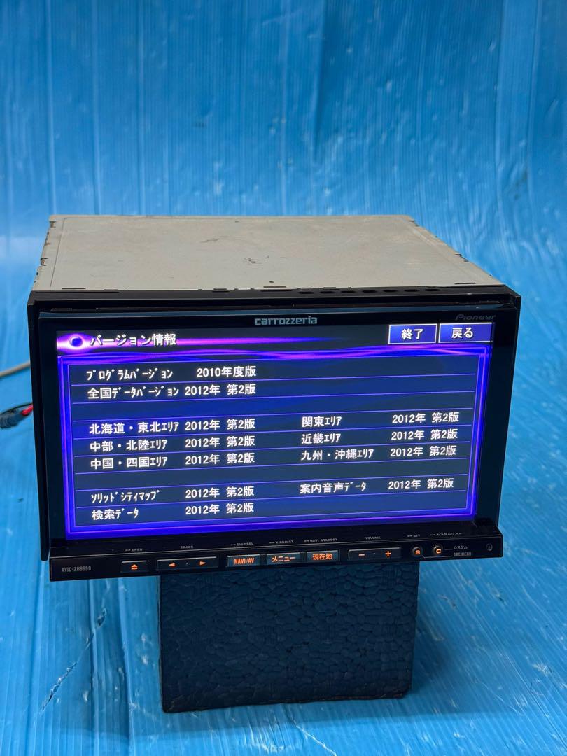 carrozzeriaサイバーナビ☆AVIC-ZH9990☆HDDナビ - メルカリ