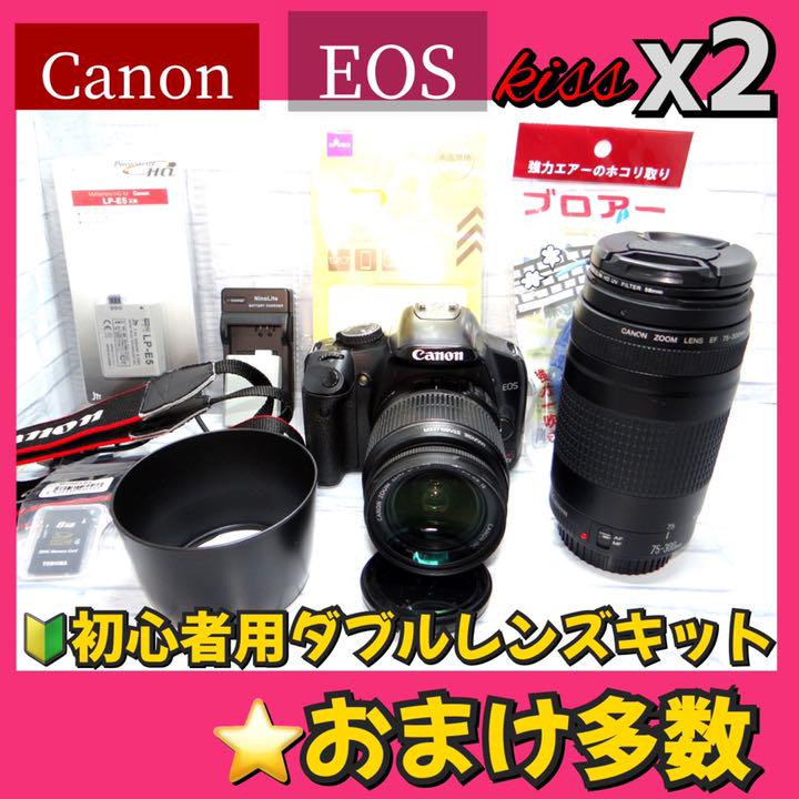 44%割引【クーポン対象外】 初心者オススメ‼️Canon kiss x2❤届いてすぐに使える❤ デジタルカメラ 家電・スマホ・カメラ-COMPUCENTER.PE 44%割引【クーポン対象外】 初心者オススメ‼️Canon kiss x2❤届いてすぐに使える❤ デジタルカメラ 家電・スマホ・カメラ-COMPUCENTER.PE