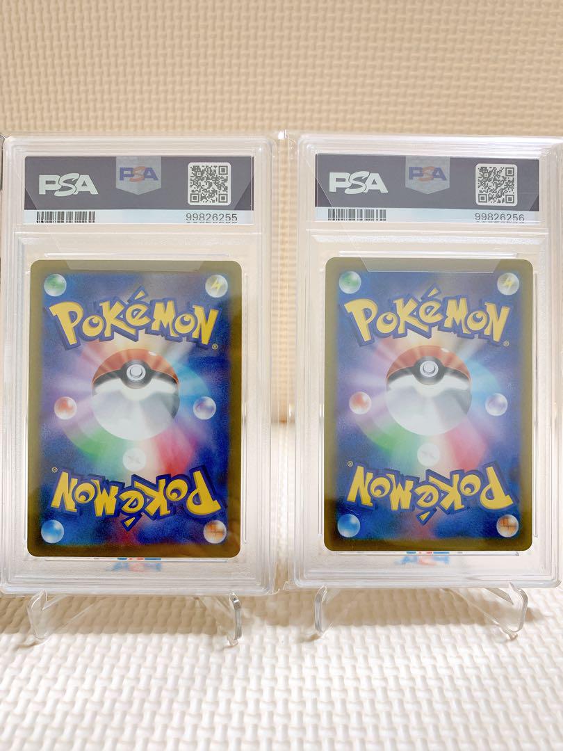 PSA10 連番 リーフィア グレイシア VSTAR SAR