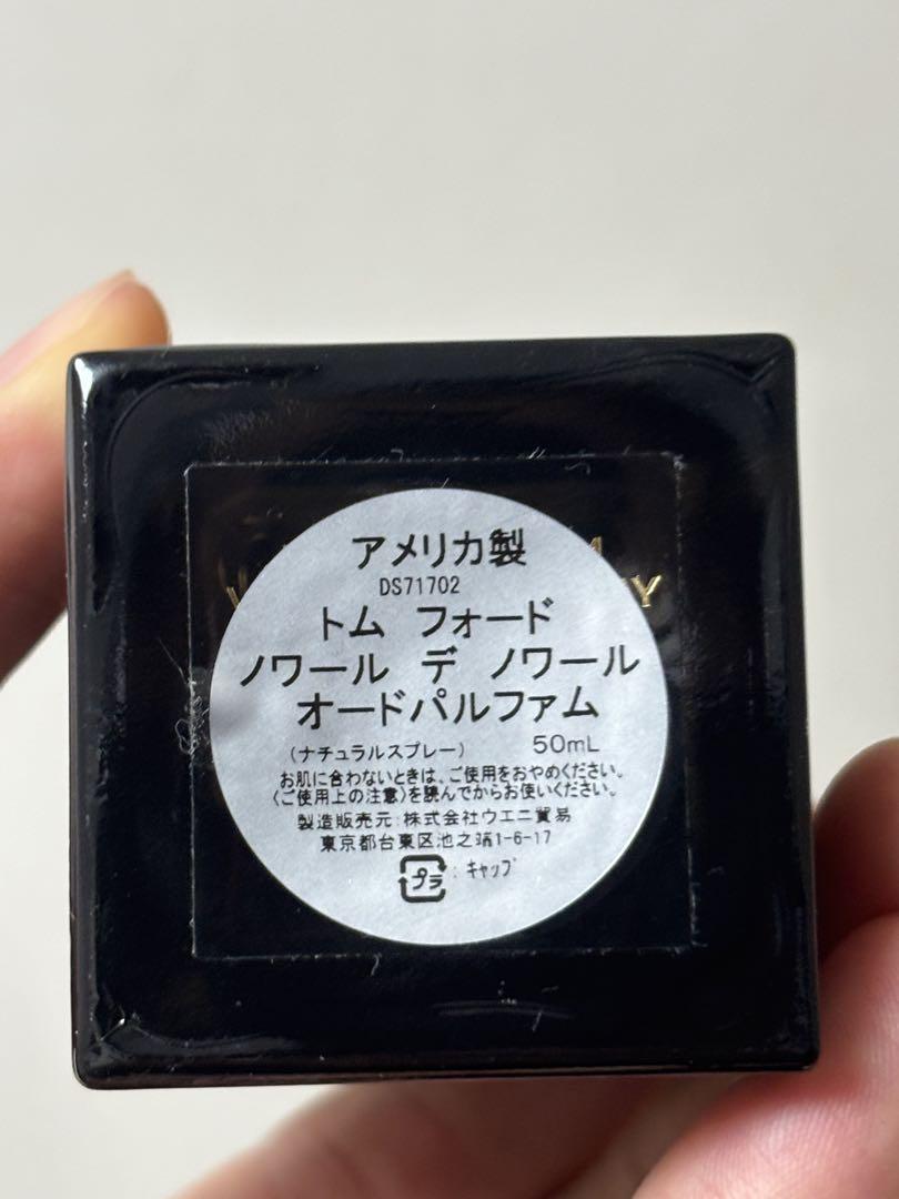 トムフォード　ノワールデノワール　オードパルファムスプレイ　50ml ccc