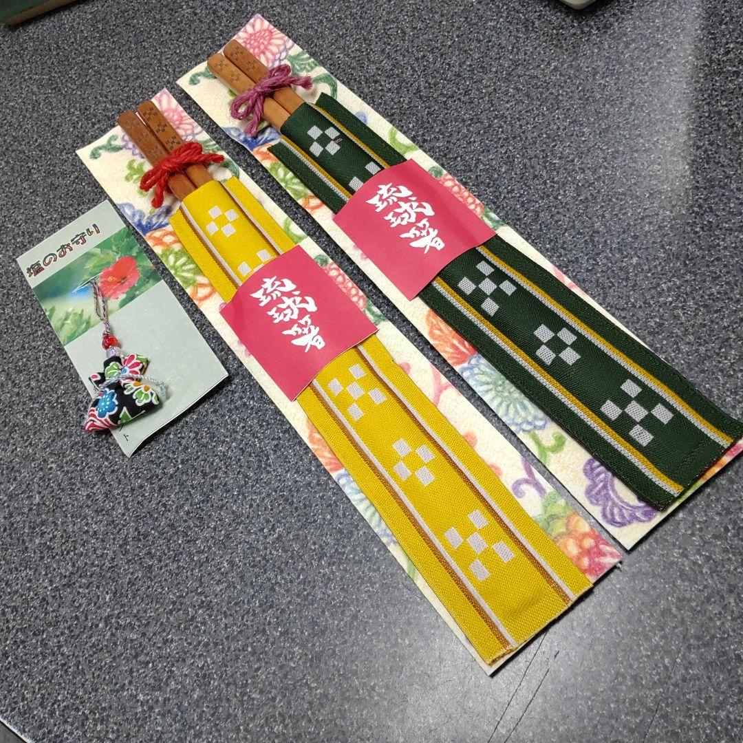 沖縄琉球箸ミンサーデザインオマケ付き