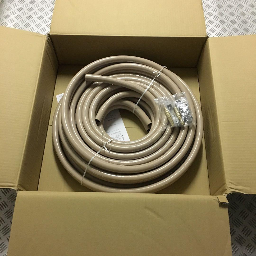 ハイブリッドホース　15A×15M