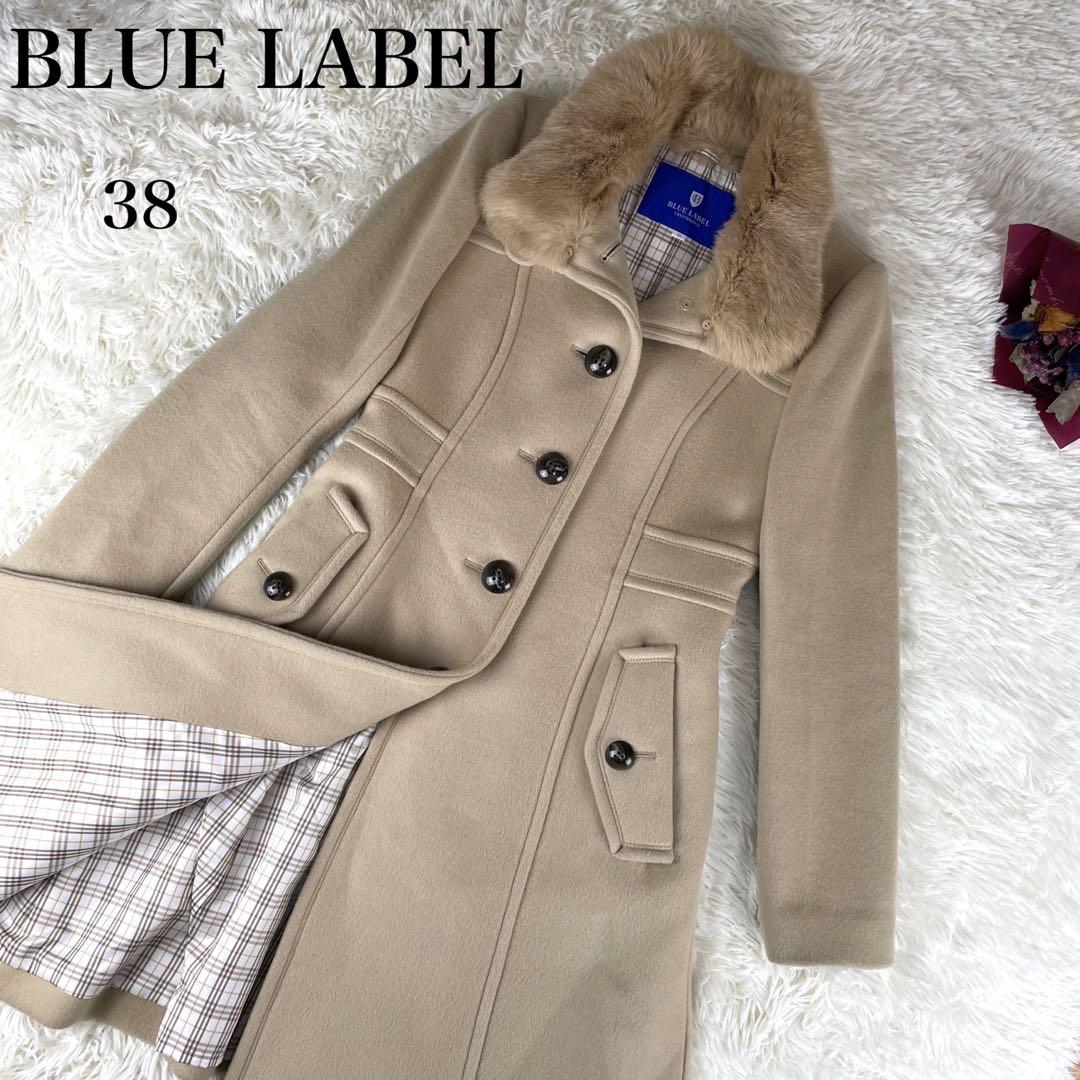 BLUE LABEL CRESTBRIDGE ファー付き　ロング　Aライン　38