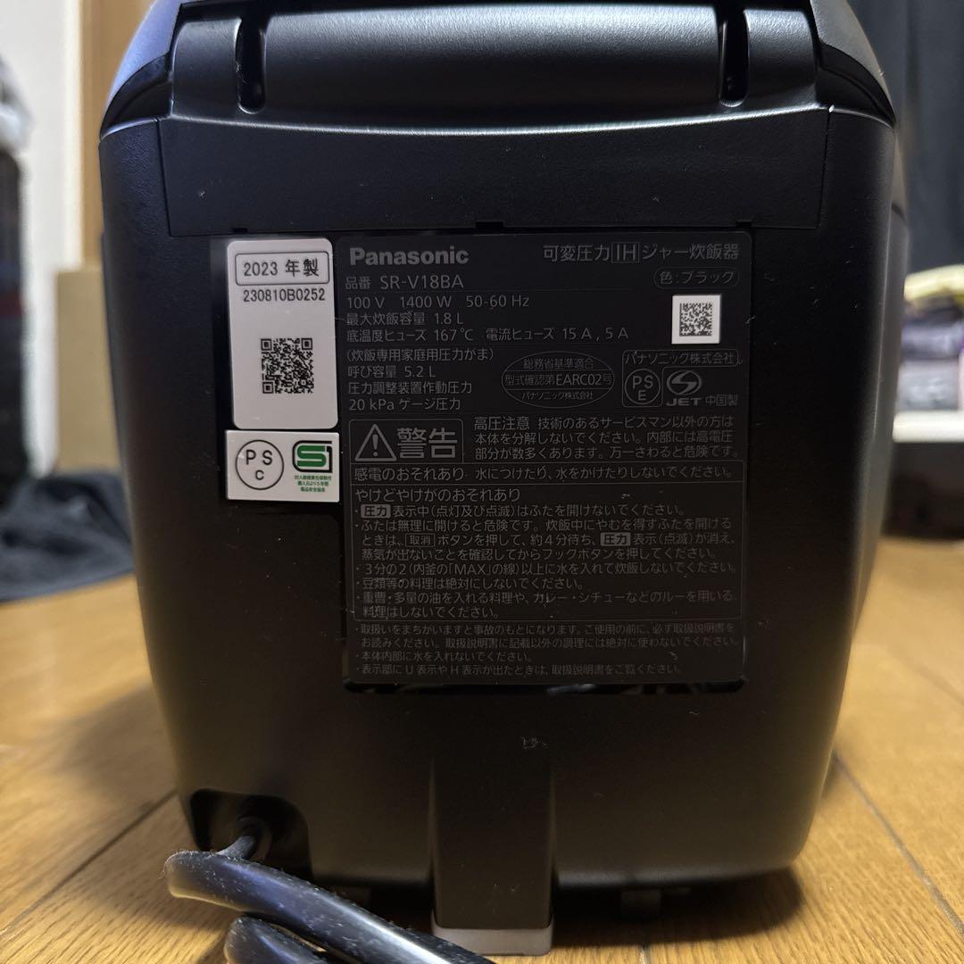 Panasonic製 可変圧力IHジャー炊飯器 SR-V18BA 黒