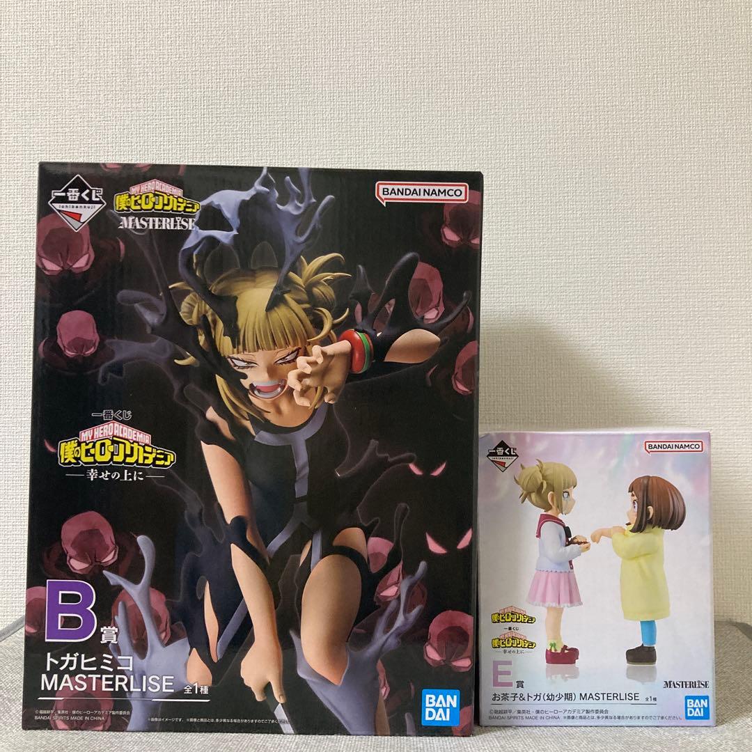 一番くじ 僕のヒーローアカデミア Ｂ賞 Ｅ賞