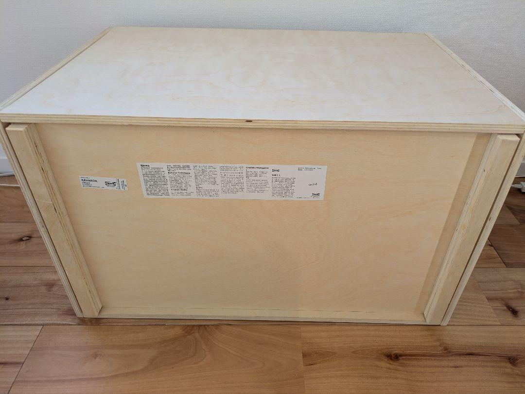 IKEA イケア RAVAROR ローヴァロール