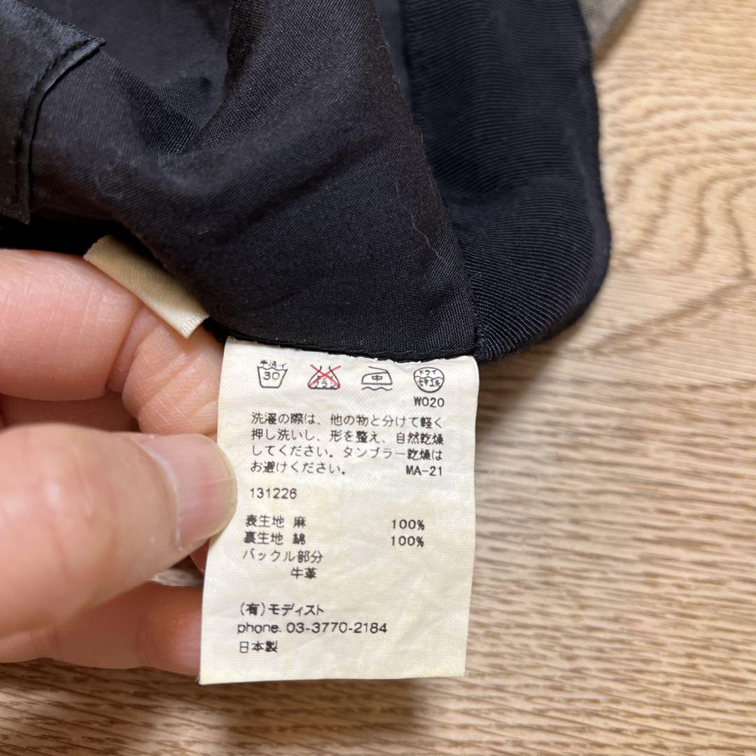 クール　キジマタカユキ　ワークキャップ　麻綿