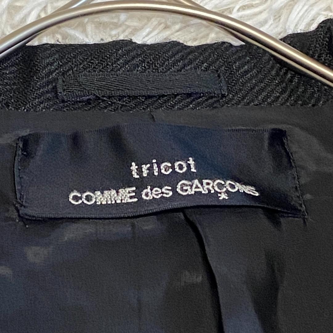 ◇tricot COMME des GARCONS【テーラードジャケット】