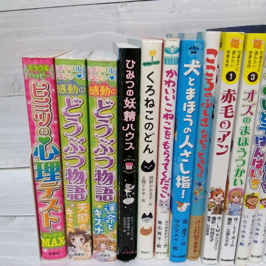 ぞうのエルマー かずであそぼう さがしえブック | デビッド