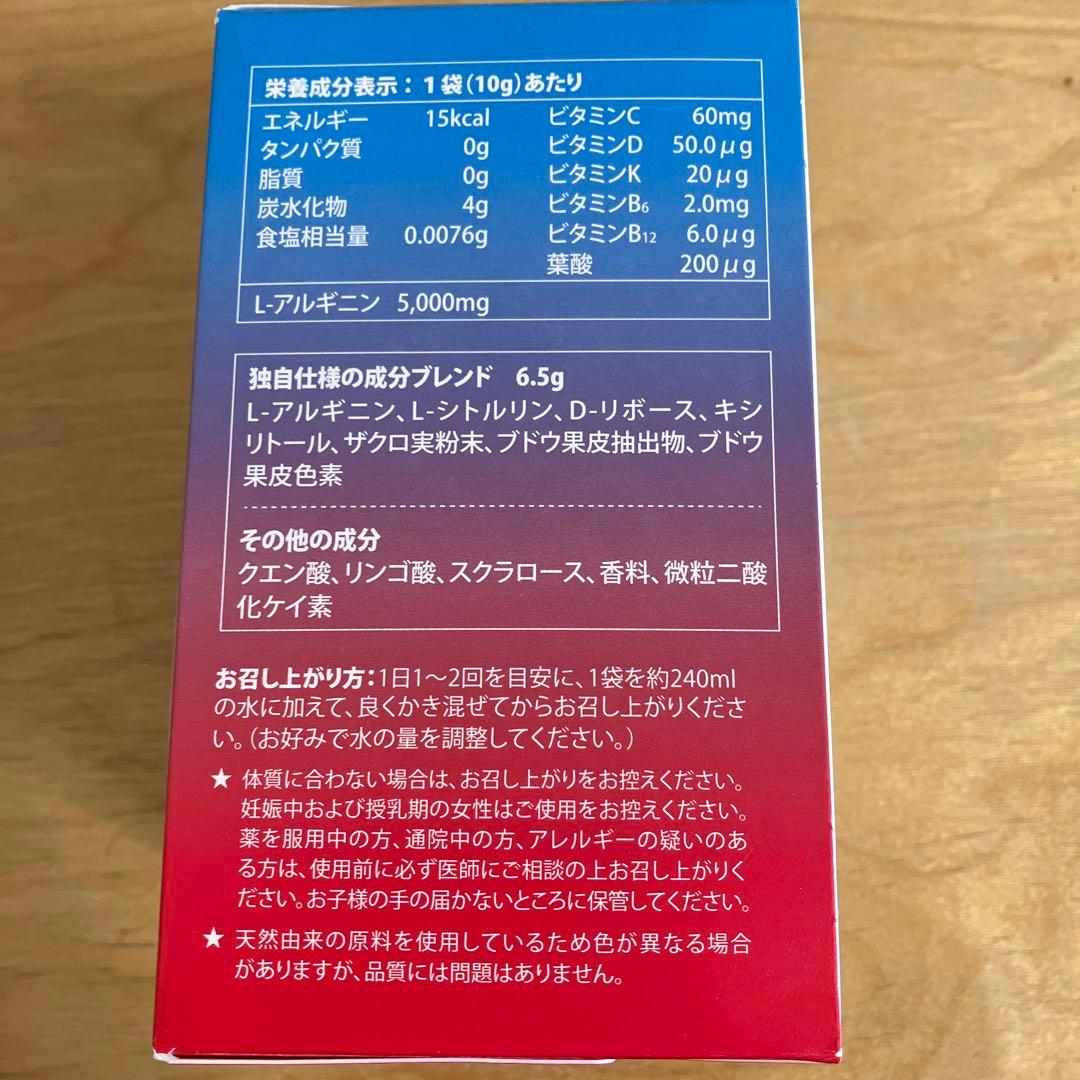 プロアルギナインプラス・エネベイト 各30包 健康用品 | vaahtokukka.fi