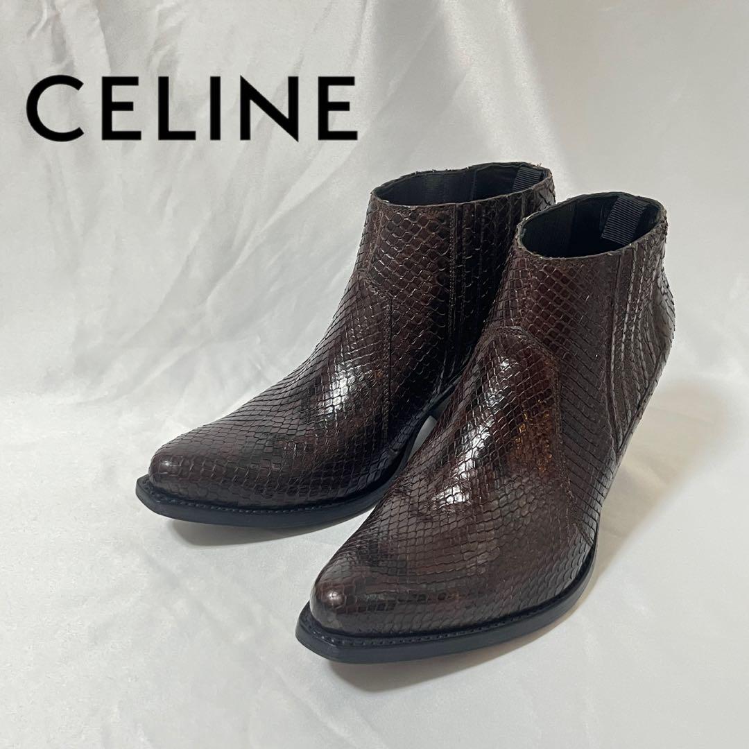 CELINE　ブーツ　パイソン CELINE セリーヌ エディ期 ブーティ ベルリンブーツ パイソン