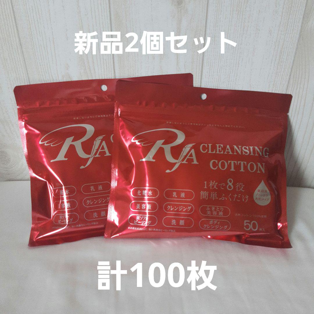 美容液たっぷりクレンジングシート