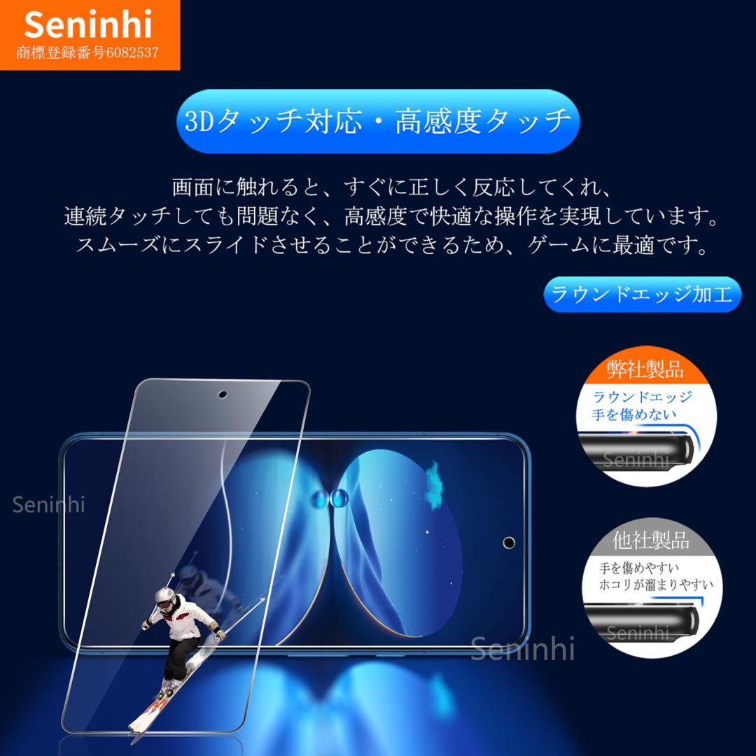 ★Google Pixel 8 Pro ガラスフィルム 指紋認証対応 【2+2