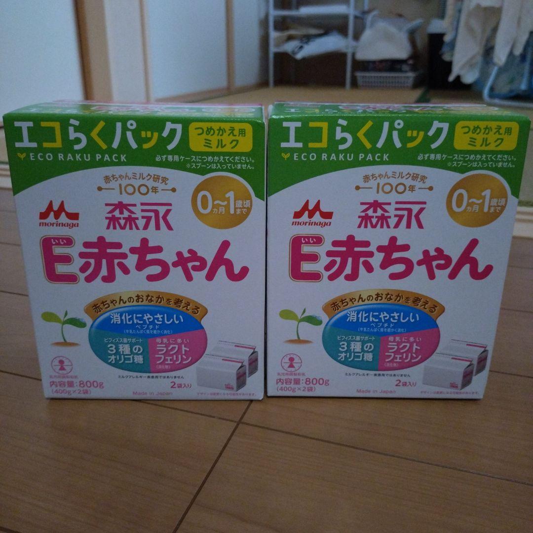 森永E赤ちゃん800グラム✕２エコ楽パック ピジョンPigeon哺乳瓶３本セット