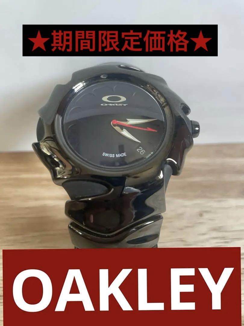 明日までにします★[美品]希少オークリー ブレイド　OAKLEY  BLADE  腕時計[稼働]