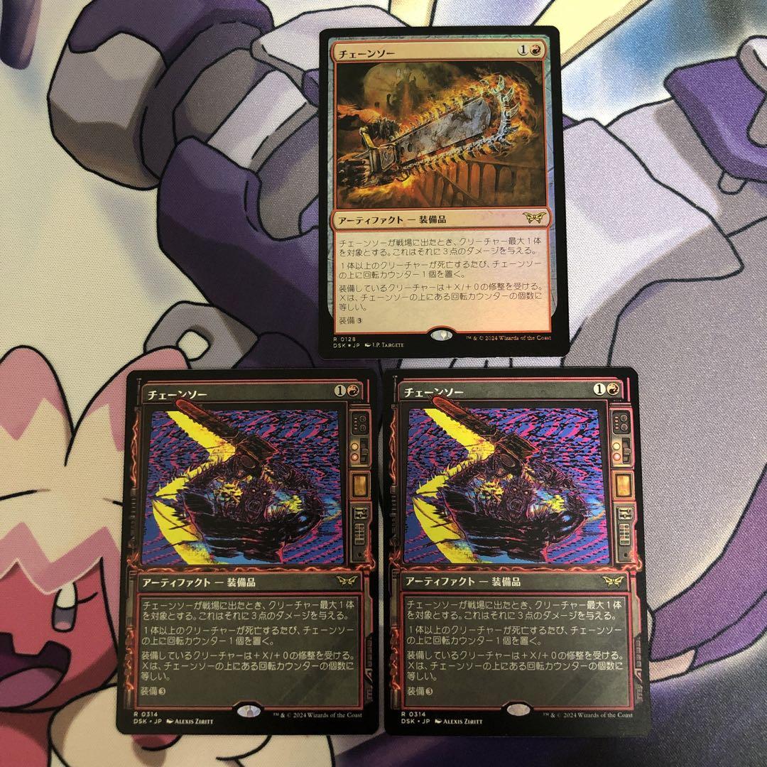 MTG 謙虚　3枚セット　(日本語) 048)《謙虚な古老/Humbling Elder》[TDM] 青C | 日本最大級 MTG