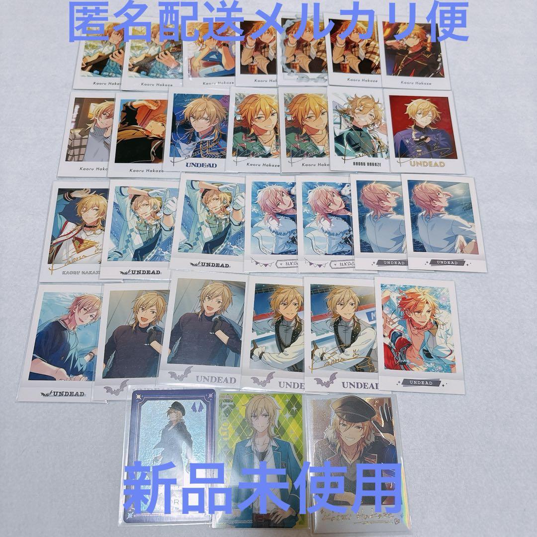 【A855】　羽風薫　ぱしゃっつ　まとめ売り　あんさんぶるスターズ　あんスタ あんスタ UNDEAD 羽風薫 ぱしゃっつ まとめ売り 4点 - メルカリ