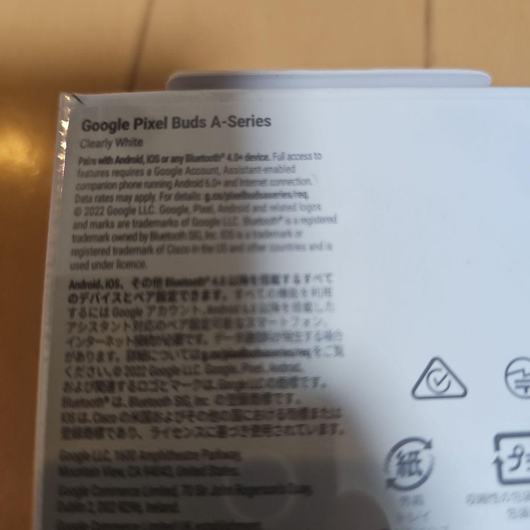 Google Pixel Buds A-Series （新品　未開封 White