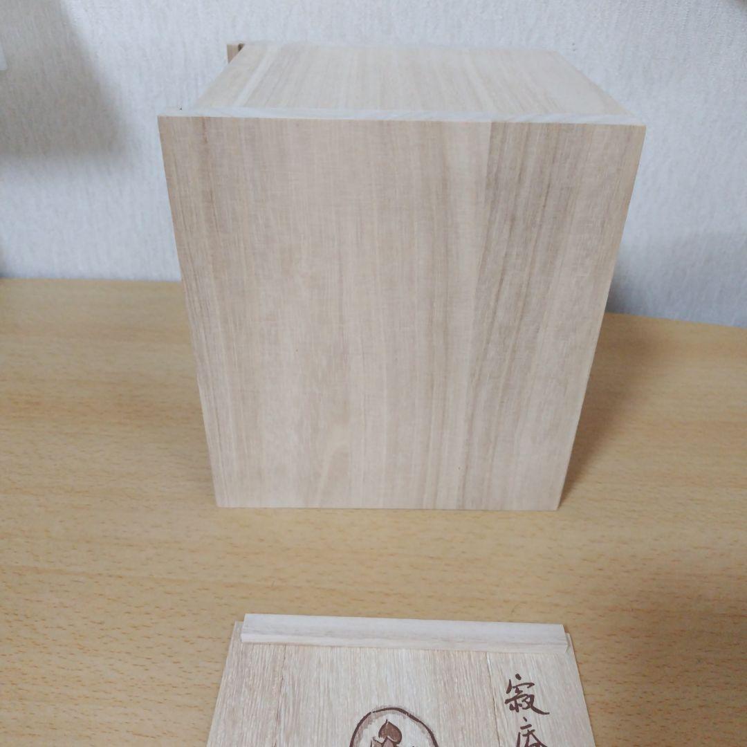 新品未開封　瀬戸内寂聴 寂庵法話集 ＣＤ 全12枚