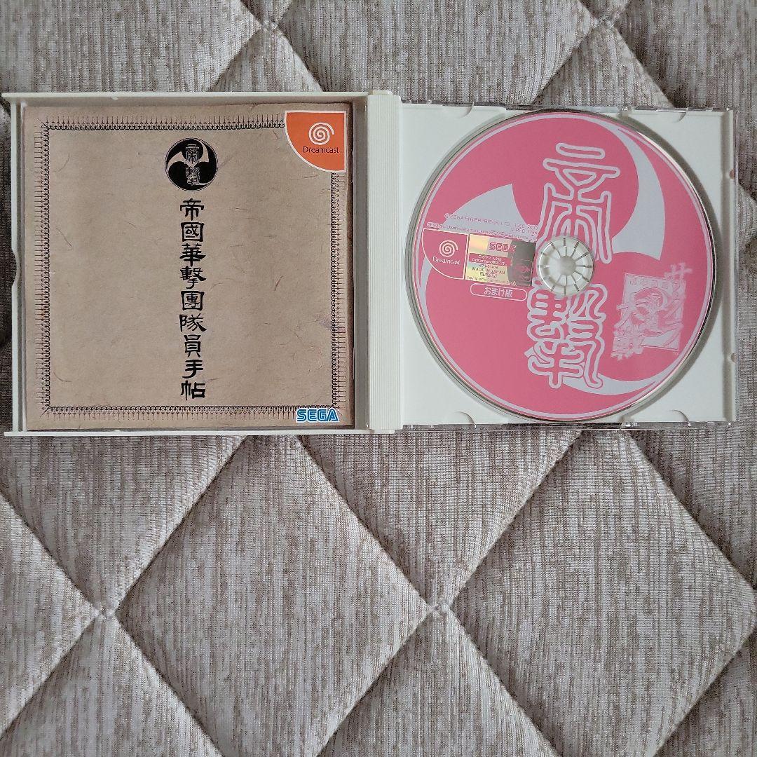 初回 版