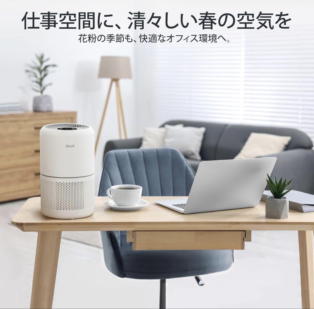 美品❗️levoit 空気清浄機　Core300 取説・ペット専用フィルター付
