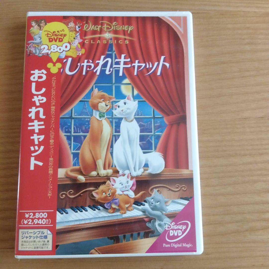 【希少】ディズニーラブリードッグズ＆ディズニーラブリーキャッツCD2枚セット 希少】ディズニーラブリードッグズ＆ディズニーラブリーキャッツ