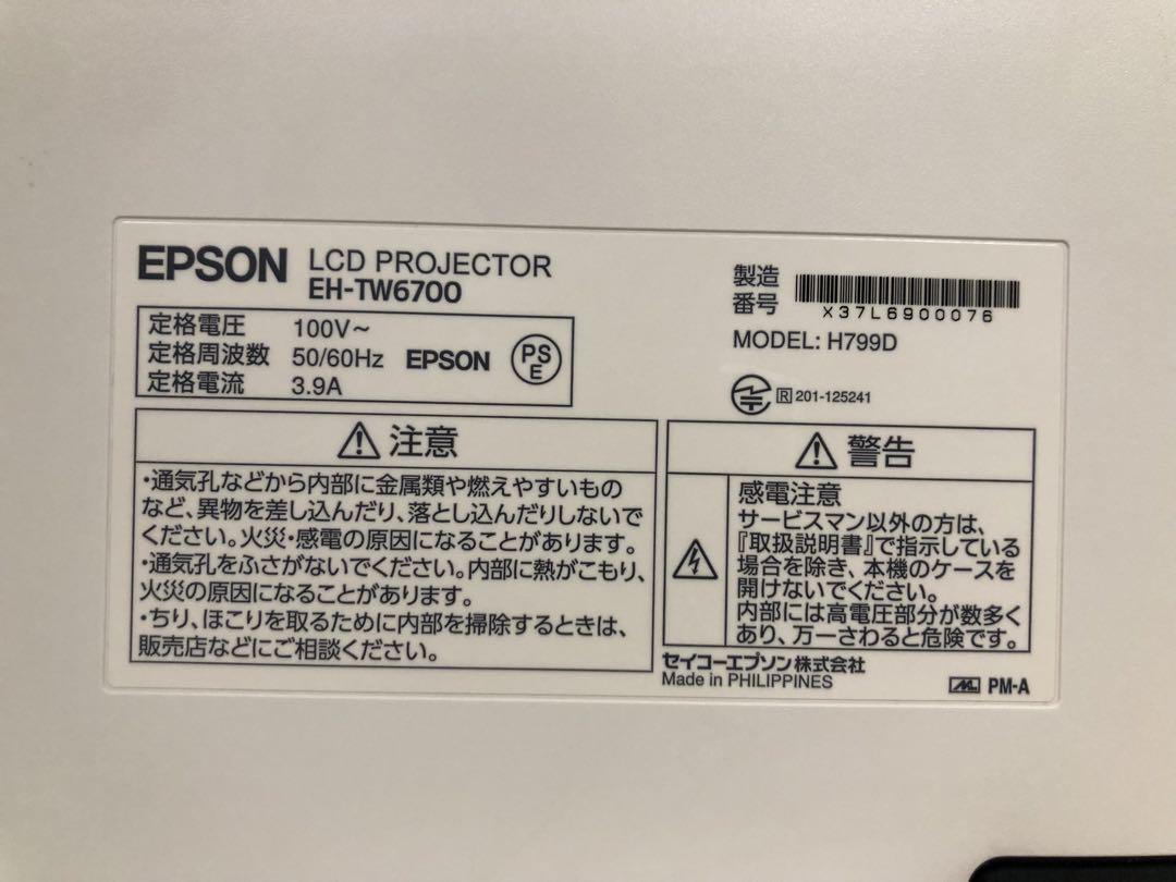 EPSON エプソン LCD PROJECTOR EH-TW6700 H799D