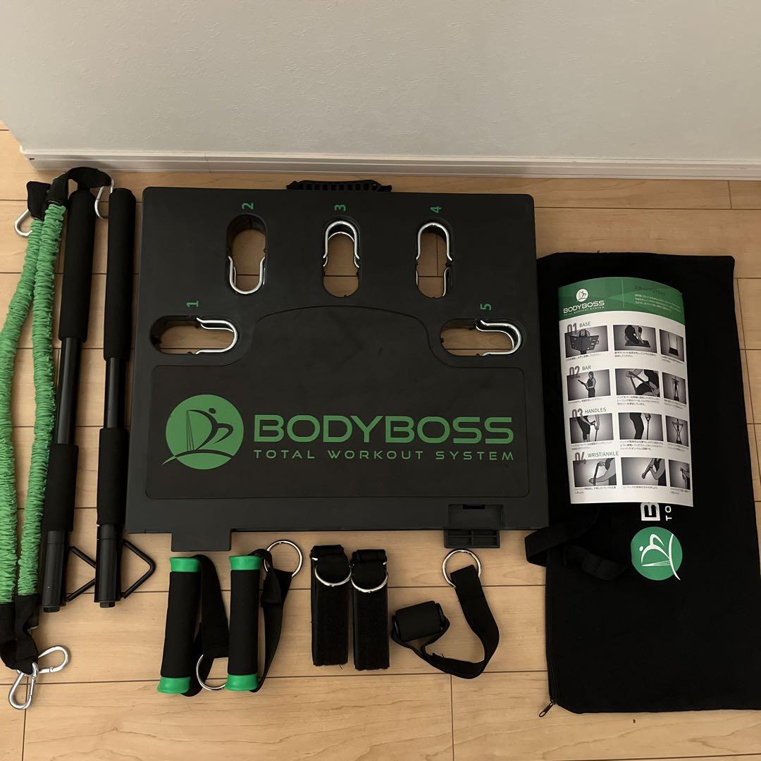 ボディボス BODYBOSS 2.0 トレーニング器具