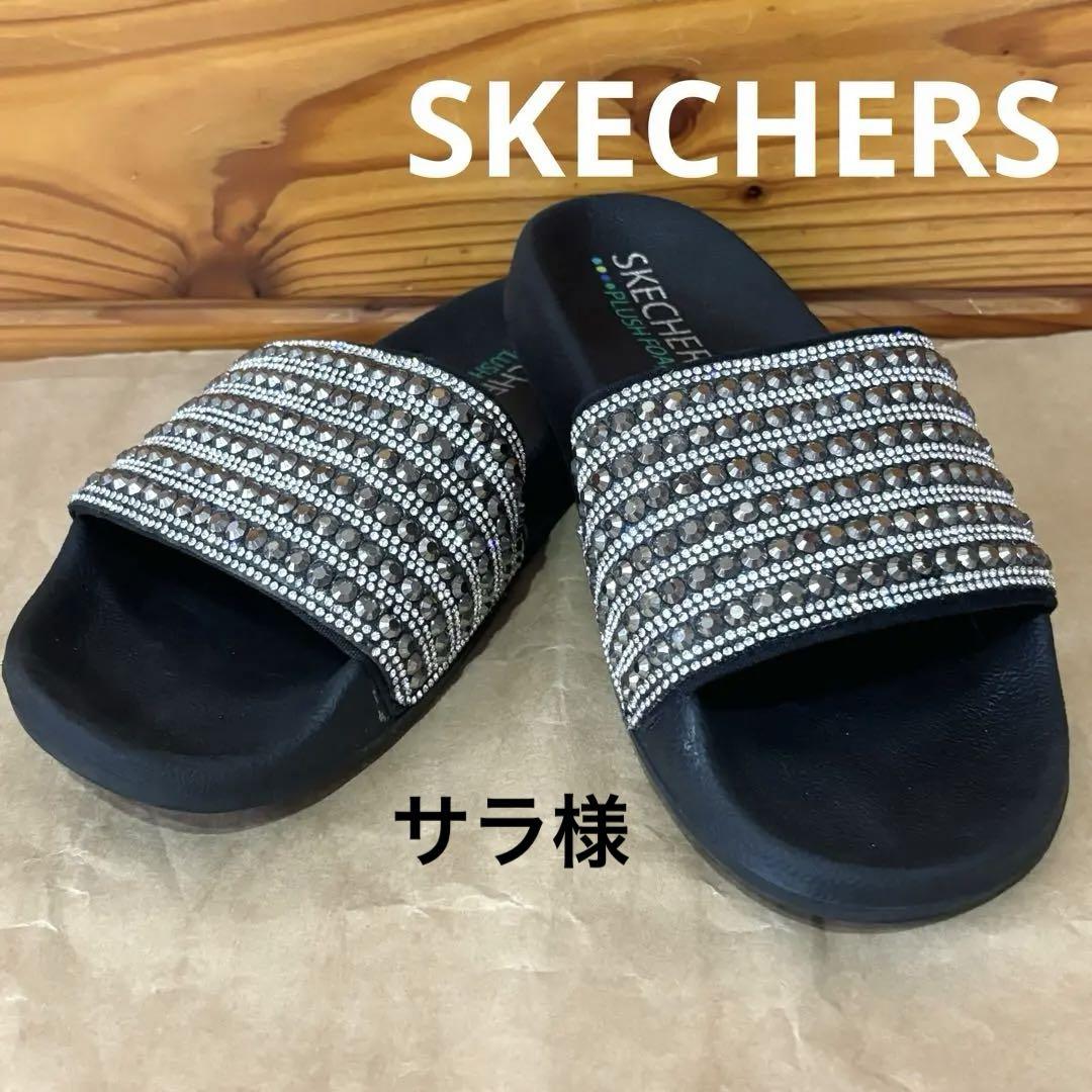 スケッチャーズ キラキラ サンダル Skechers