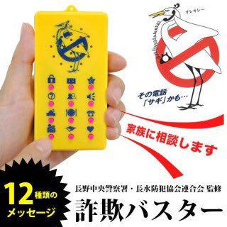メルカリ 詐欺バスター おもちゃ 1 333 中古や未使用のフリマ メルカリ 詐欺バスター おもちゃ 1 333 中古や未使用のフリマ