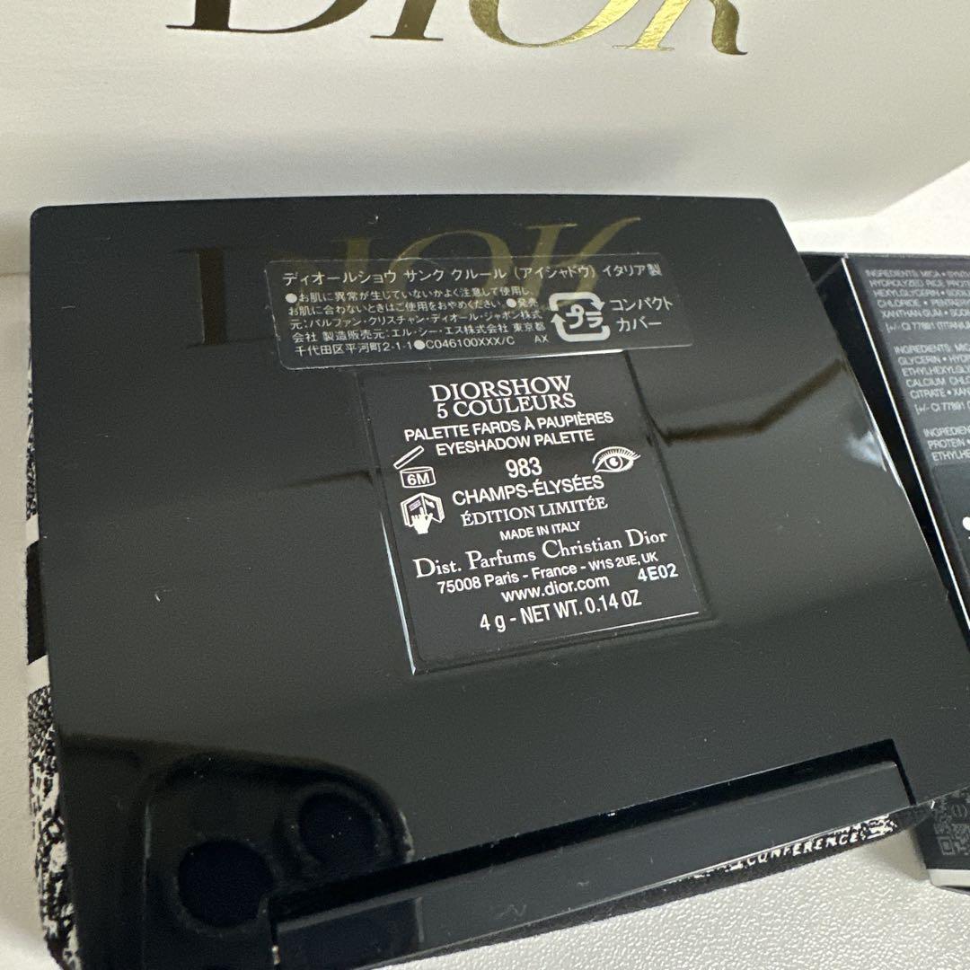 クリスチャンディオールDior 5 Couleurs アイシャドウパレット983