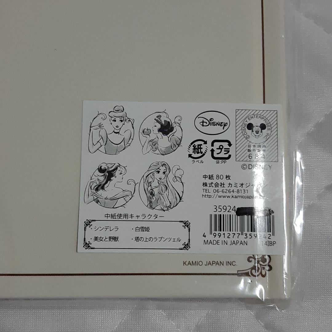 メルカリ ディズニー プリンセス ラプンツェル ノート ノート メモ帳 480 中古や未使用のフリマ メルカリ ディズニー プリンセス ラプンツェル ノート ノート メモ帳 480 中古や未使用のフリマ