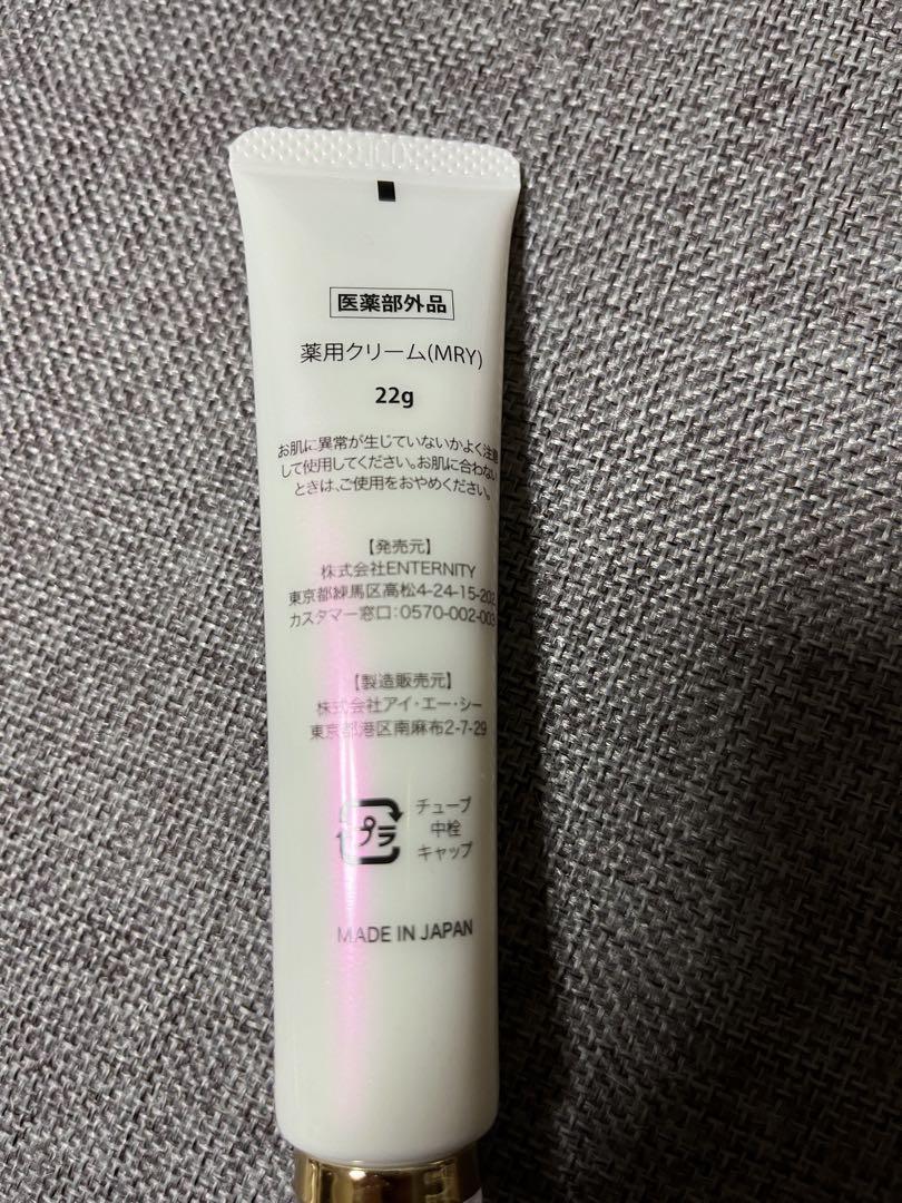 WINKIN 薬用クリーム3本セット おまけのリキッドファンデーション付き