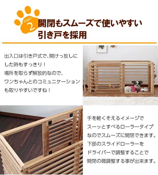 ペット ゲージ 犬 ゲージ いぬ ゲージ
