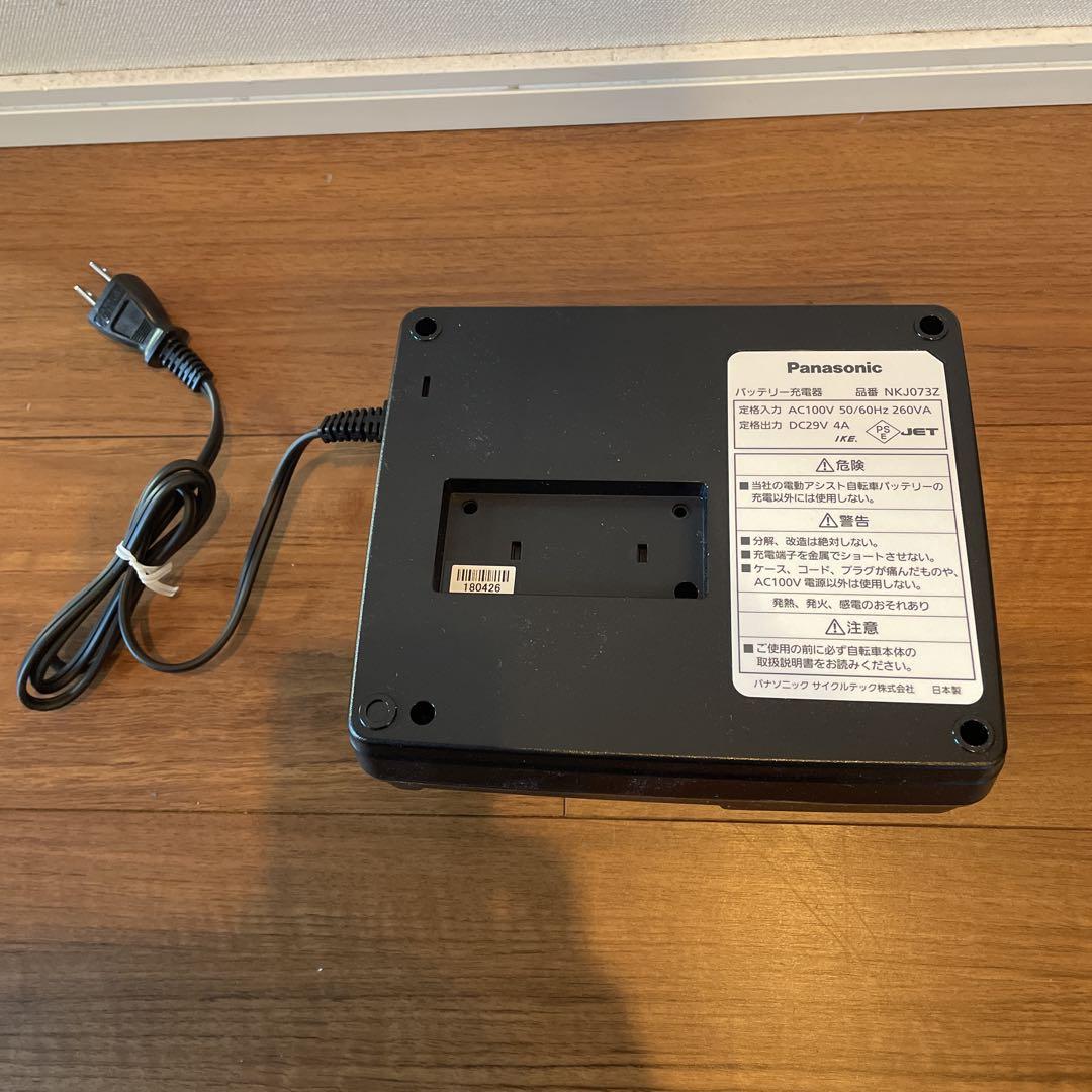 【新品未使用・箱付き】Panasonic NKJ073Z 充電器 本体