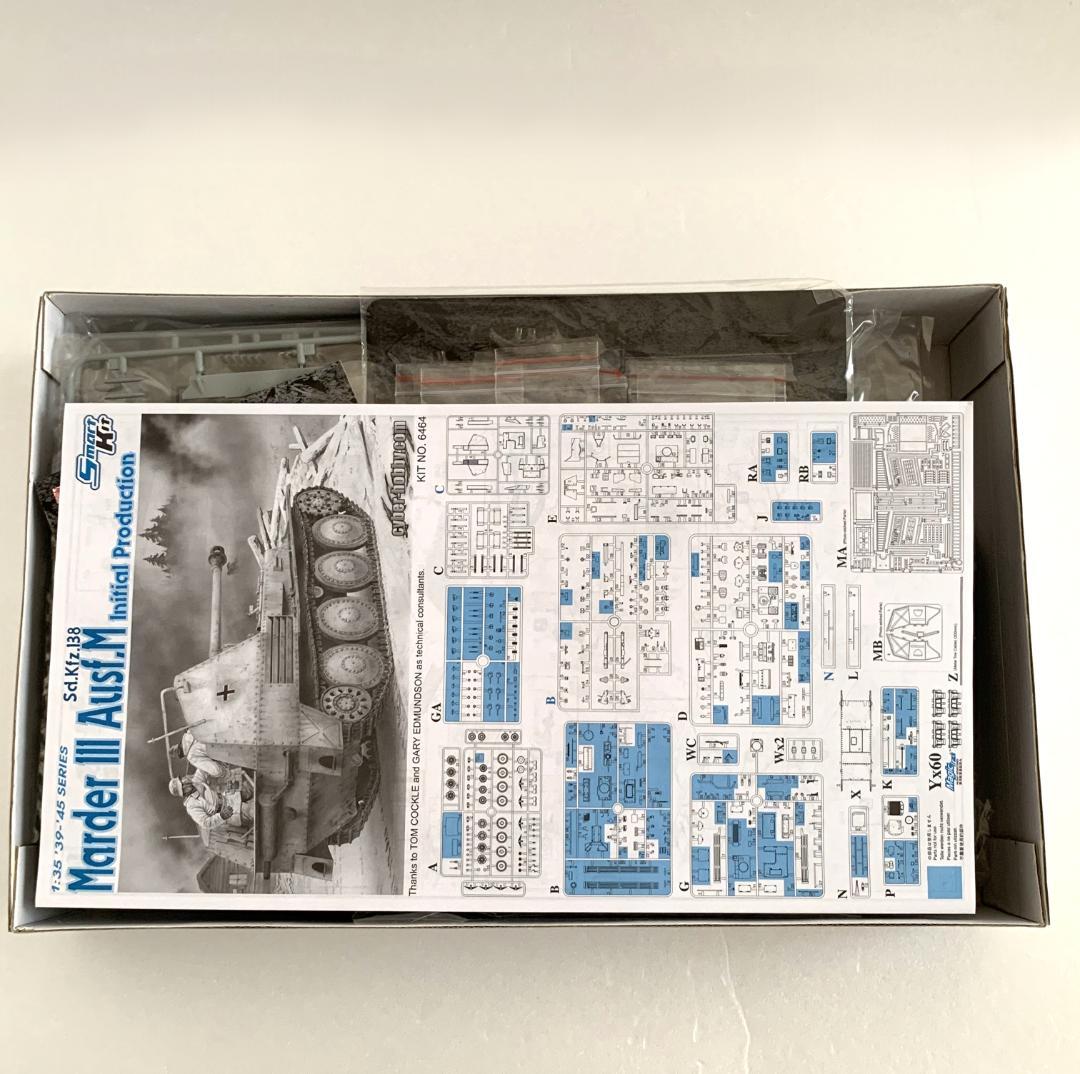 ドラゴン 1/35 マーダーⅢ Ⅰ号対空戦車 Ⅲ号指揮戦車 K型 3セット